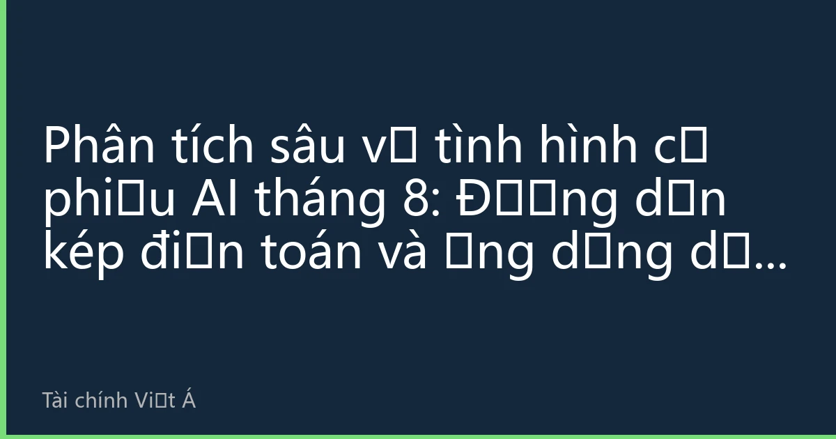 Phân tích sâu về tình hình cổ phiếu AI tháng 8: Đường dẫn kép điện toán và ứng dụng dẫn dắt thị trường, logic định chế mới