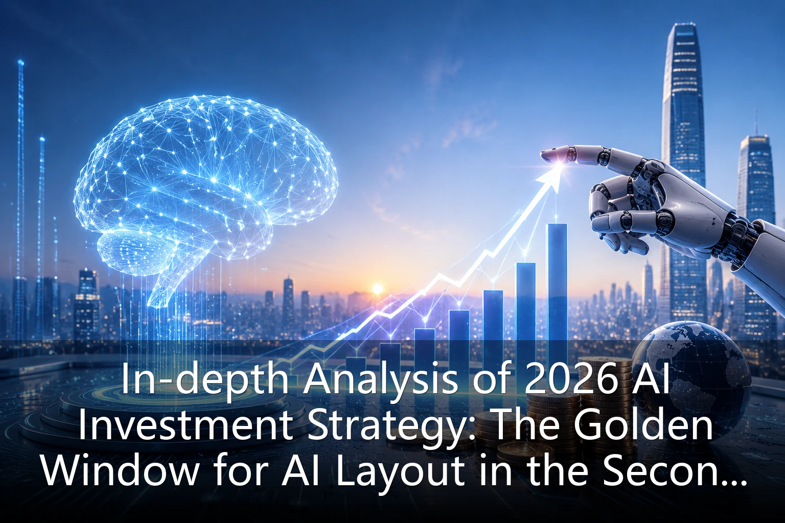 In-depth Analysis of 2026 AI Investment Strategy: The Golden Window for AI Layout in the Second Half of the Year
