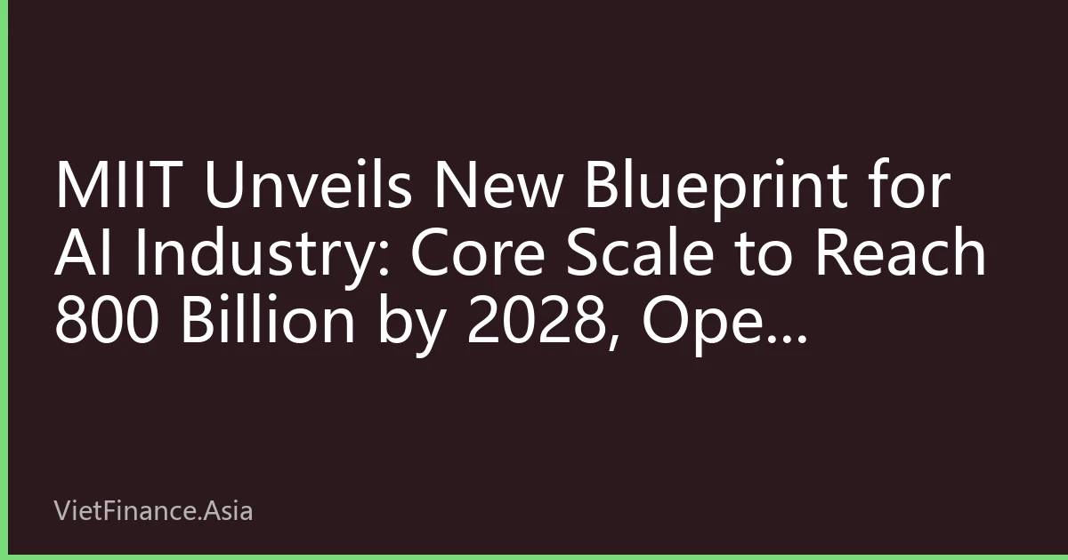 MIIT Unveils New Blueprint for AI Industry: Core Scale to Reach 800 Billion by 2028, Open Collaborative Ecosystem Becomes Key Focus of Next Phase