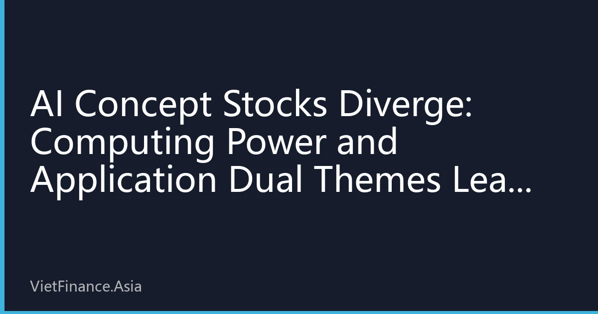 AI Concept Stocks Diverge: Computing Power and Application Dual Themes Lead Structural Market Trends in the Second Half of the Year