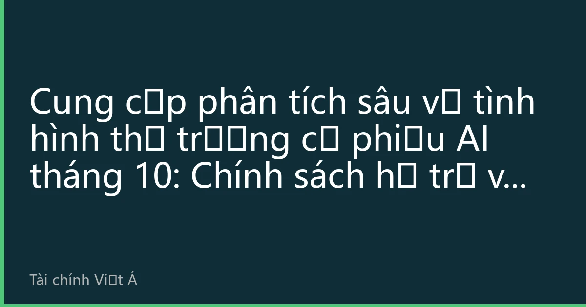 Cung cấp phân tích sâu về tình hình thị trường cổ phiếu AI tháng 10: Chính sách hỗ trợ và thương mại hóa tạo ra sự cộng hưởng, điểm nóng thị trường liên tục luân chuyển