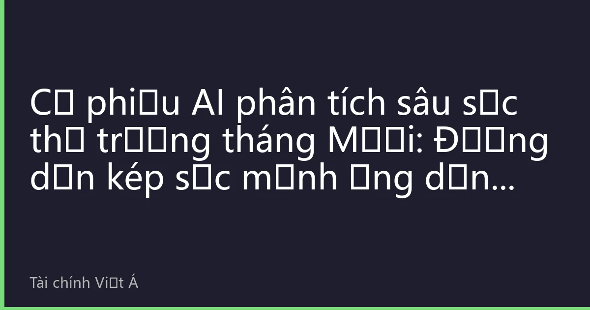 Cổ phiếu AI phân tích sâu sắc thị trường tháng Mười: Đường dẫn kép sức mạnh ứng dụng dẫn dắt thị trường, cơ cấu vốn tổ chức mới